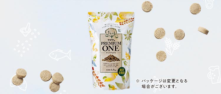 プレミアムワン