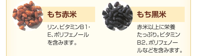 16種類の穀物