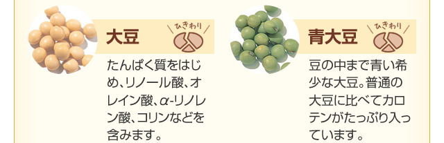 16種類の穀物