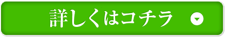 お酢で満足できなかった方へ 香醋で自信が持てる自分に　詳しくはコチラ　※詰め替え容器はデザイン・仕様が変わる可能性がございます。※写真は「お役立ち詰め替え」容器です。届いた商品を詰め替えてご利用ください。