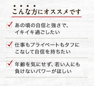 こんな方にオススメです