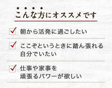 こんな方にオススメです