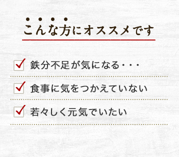 こんな方にオススメです