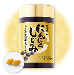にんにくしじみ