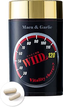 にんにく卵黄WILD
