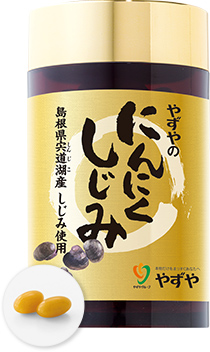にんにくしじみ