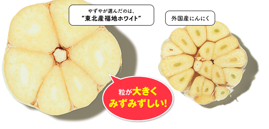 粒が大きくみずみずしい!