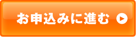 にんにく卵黄：毎月お届けコースで注文する