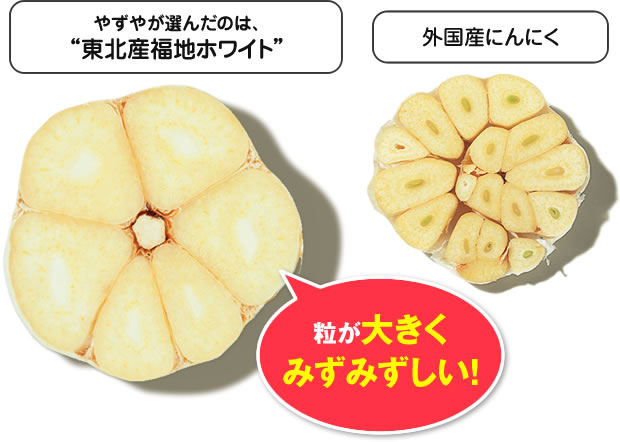 粒が大きくみずみずしい！