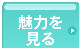 オルニチンパワー