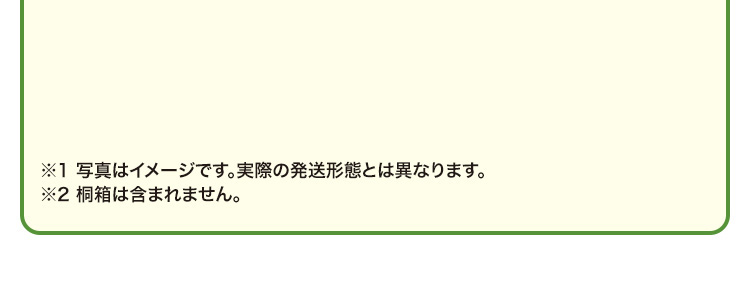 詳しくはコチラ