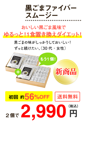 にんにく卵黄WILD