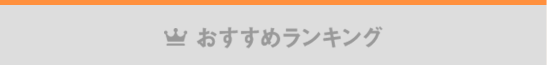 お悩みから探す