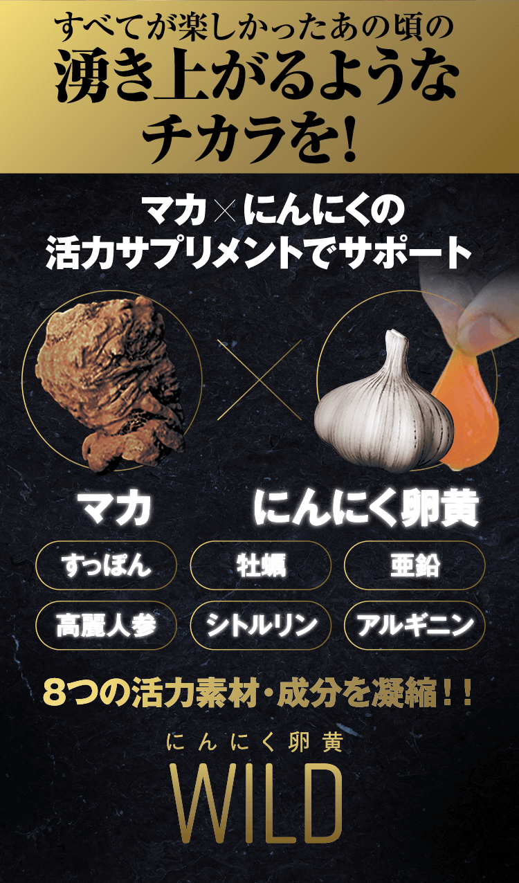 いつまでも何かに「焦がれる男」でありたい。