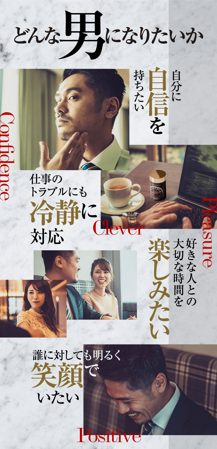 いつまでも何かに「焦がれる男」でありたい。