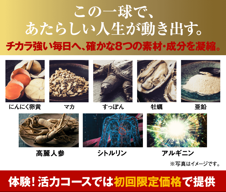 いつまでも何かに「焦がれる男」でありたい。