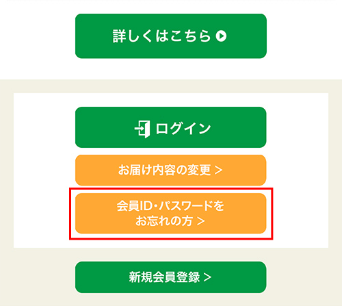 トップページ
