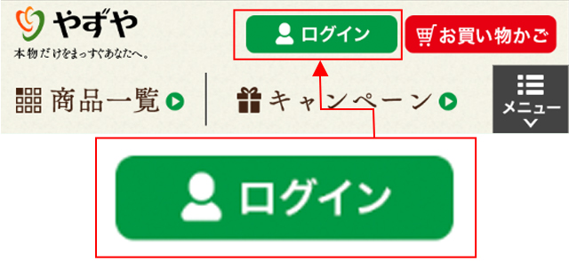 トップページ