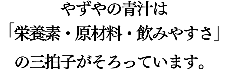 １億杯突破 こんなお悩みがきっかけで購入されています。