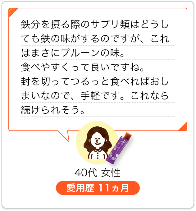 いつもありがとうございます。何度かお休みしましたがどうしても、またやずやさんに戻ってしまいます。やはり続けていると良いことがわかりました。これからもよろしく！！