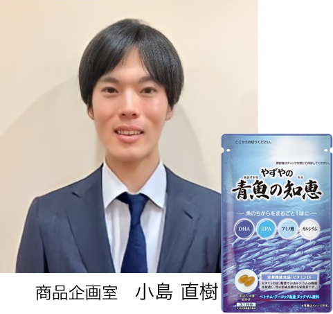 商品企画室 小島直樹