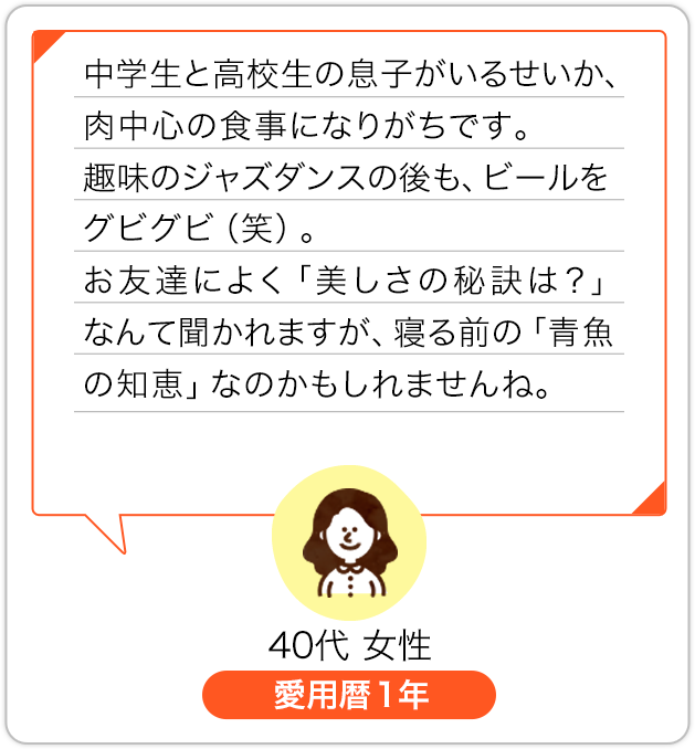 いつもありがとうございます。何度かお休みしましたがどうしても、またやずやさんに戻ってしまいます。やはり続けていると良いことがわかりました。これからもよろしく！！