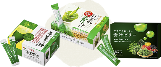 青汁
