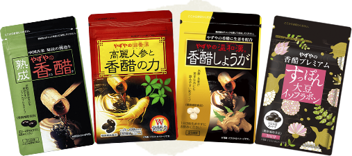 香醋シリーズ