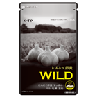 にんにく卵黄WILD