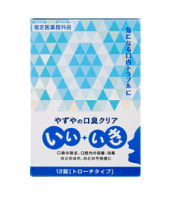 口臭クリア