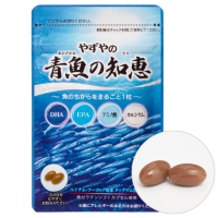 やずやの青魚の知恵