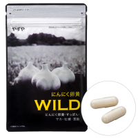 にんにく卵黄WILD