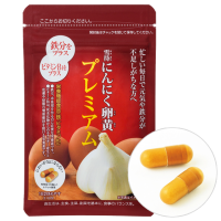 雪待にんにく卵黄プレミアム