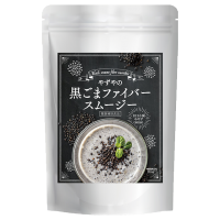 黒ごまファイバースムージー