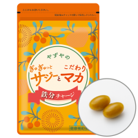 ぎゅぎゅっとサジーとこだわりマカ